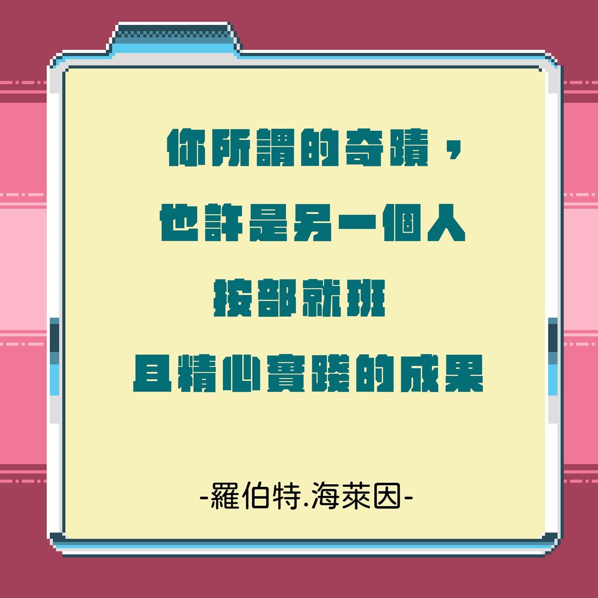 DirectorFunk's tweet image. 通常我們是無法看見別人背後的努力的