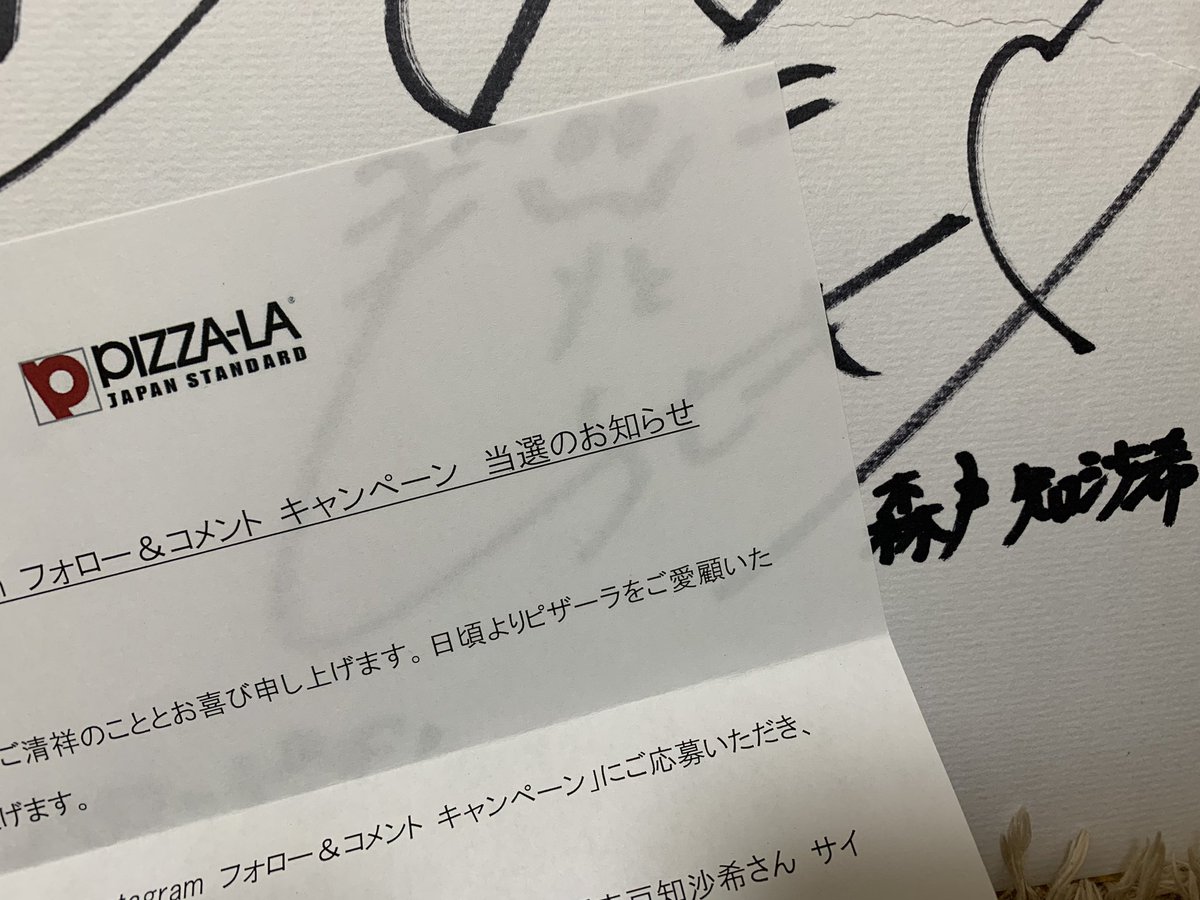 おべ tweet media