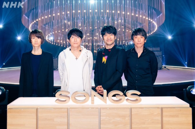ヒットするかどうかは運 と言い切ったミスチル桜井和寿 ヒットよりも重視する曲作りへの信念とは