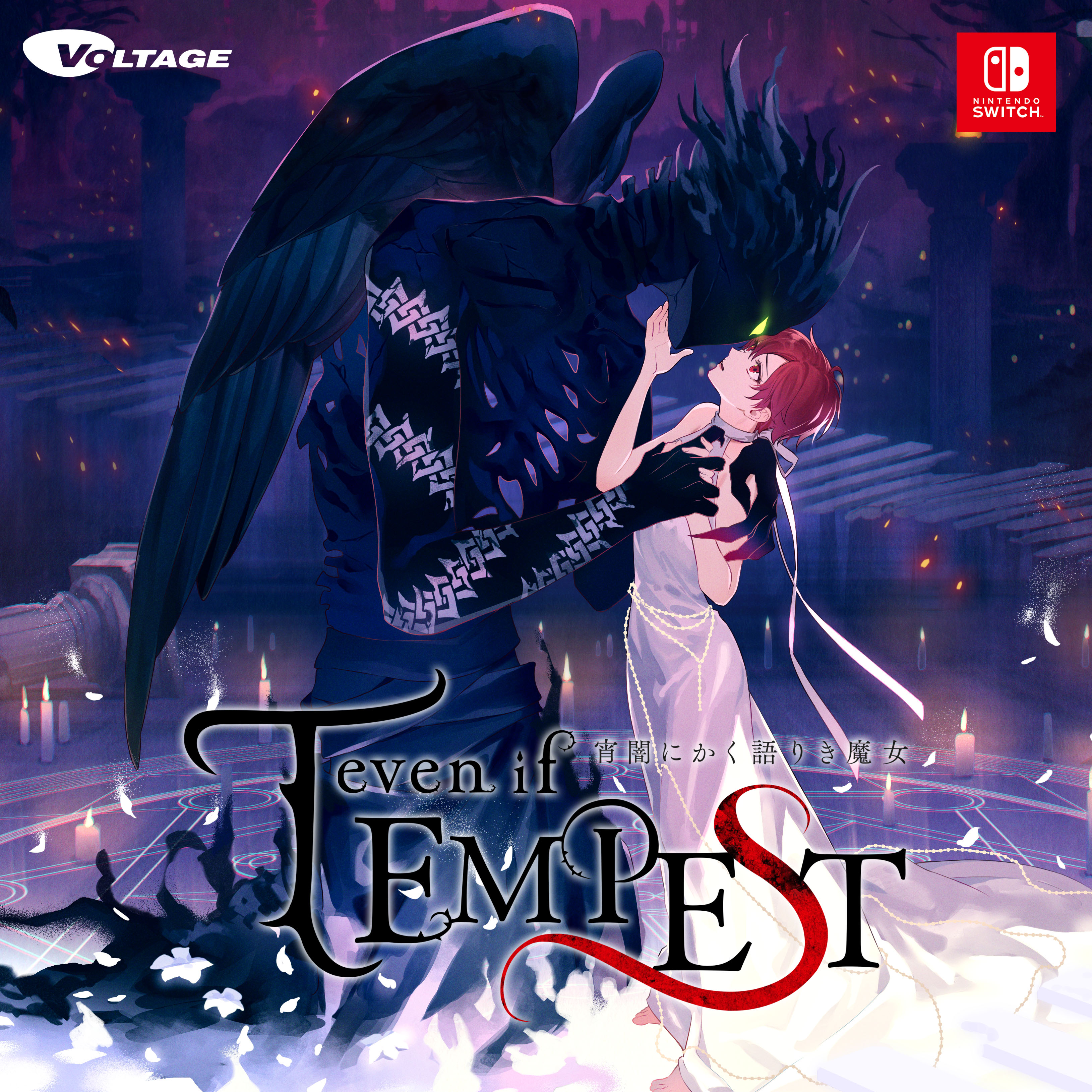 ファッションなデザイン 公式】even if TEMPEST 宵闇にかく語りき魔女 على X Nintendo Switch