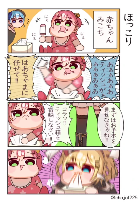 ほっこり
#miko_Art #ほしまちぎゃらりー #はあとArt 
