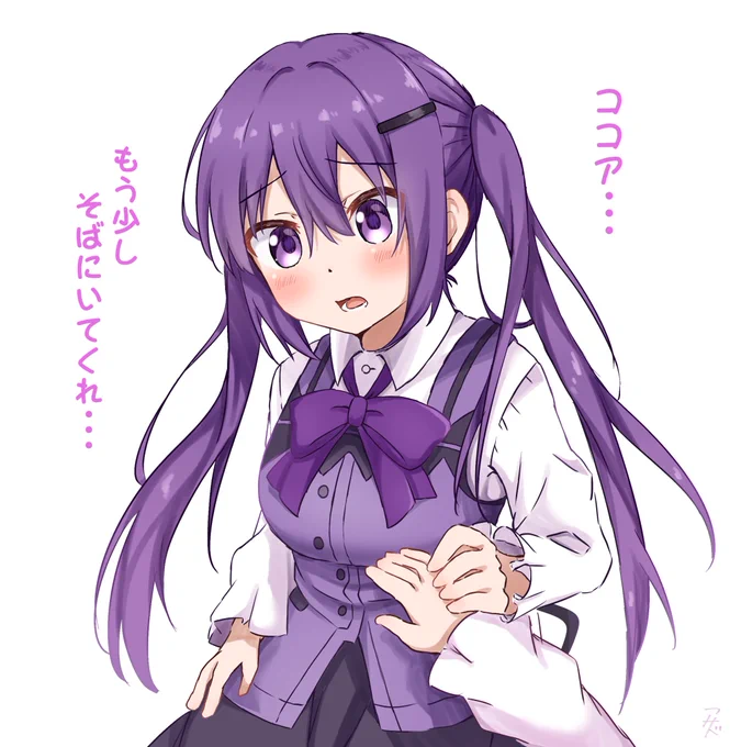 甘える彼女がかわいすぎる #gochiusa #百合 