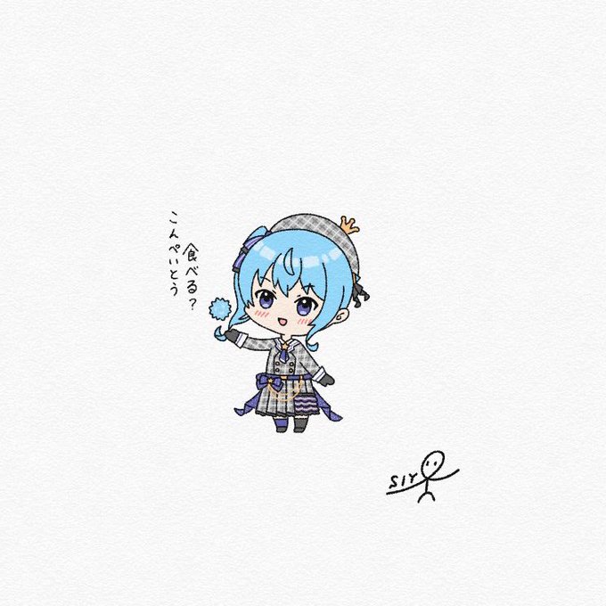 #ほしまちぎゃらりー  #星街すいせい 