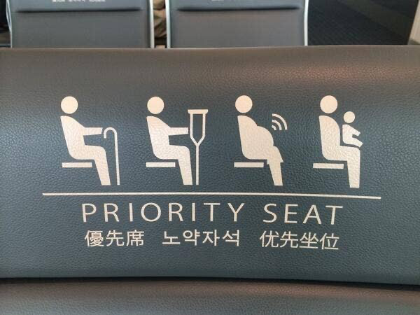 PackagingW's tweet image. Just in case you are pregnant with a Wi-Fi baby, we have priority seating for you.

Do you know what you also have a priority over? Our signs. Go to pwdirect.co.uk and find out.

#signfails #funny #lol #WednesdayVibes
