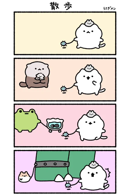 散歩 