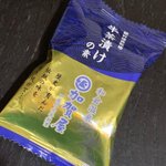 木下 健二のツイート画像