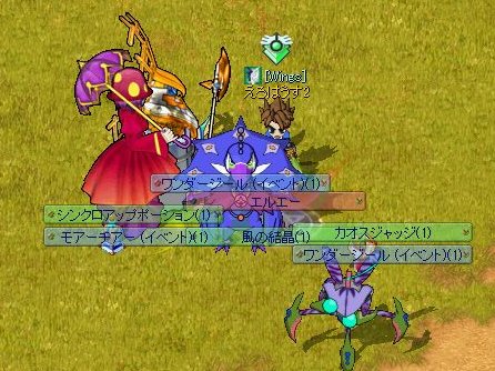 erohouse_2's tweet photo. これどえろ！ https://t.co/e0WhCsrocQ