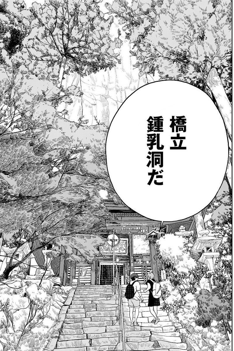『小倉アンのおいしい生活。』11話公開中です!
秩父の「橋立鍾乳洞」に潜入する、アンとノラ!
その目的は??
https://t.co/bjfUsQqwCE 