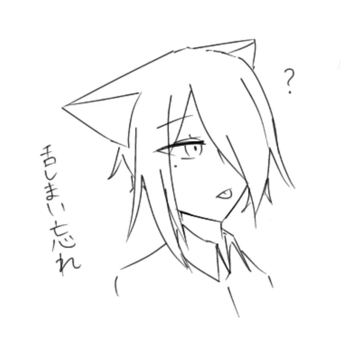 んべっ 