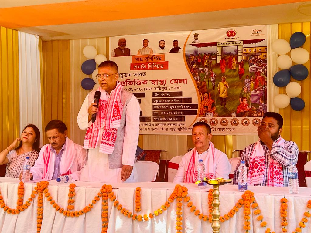 A_ArogyaMandir's tweet photo. #AB_HealthandWellnessCentre of #Assam is helping communities prioritize health by encouraging participation in the Block Level Health Mela. #4YearsofHWC @MansukhMandviya @MoHFW_INDIA @DrBharatippawar @PMOIndia @iamvikassheel @ashoktennis1 @vishalchauhan_1 https://t.co/y8vNGXYJQO
