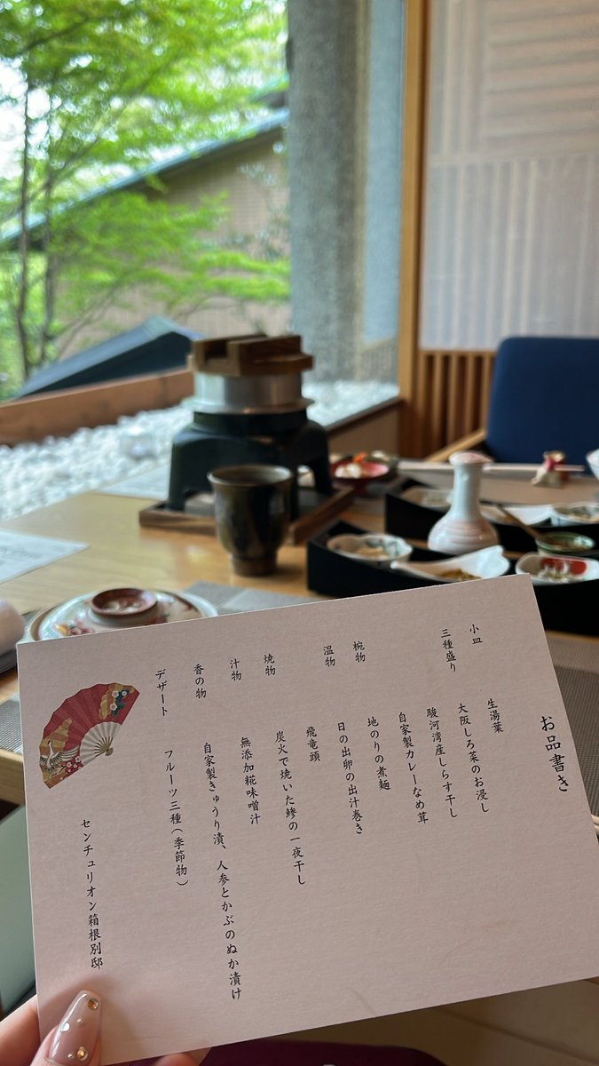 youngjien1036's tweet photo. センチュリオン箱根

貸切露天風呂、部屋にも露天風呂。
素敵やん。
都心の無駄に高いホテルよりかは何倍も価値あると思う。 https://t.co/VA0jLMLfU3