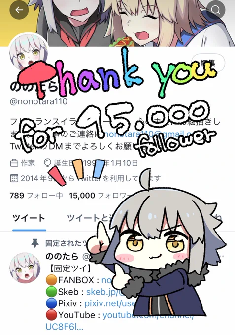 15000フォロワーありがとうございますっ!
これからも頑張りますっ💪 