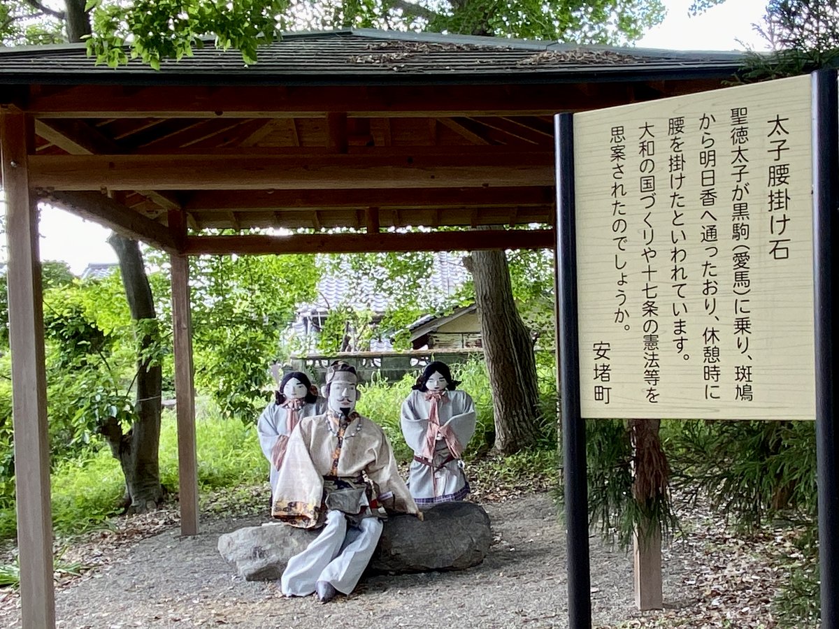 安堵町 口コミ 評判 最新情報まとめ 素敵な旅行 観光スポット情報がきっと見つかる ナウティスgo 安堵町 口コミ 評判 最新情報まとめ 素敵な旅行 観光スポット情報がきっと見つかる ナウティスgo