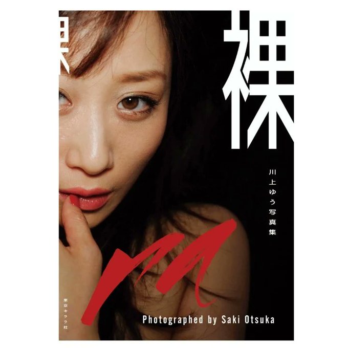 SAKI OTSUKA’s pics and videos