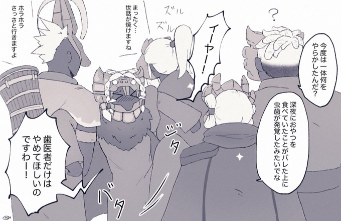 再訪ヒントが最高だったので
(*風の預言者) 