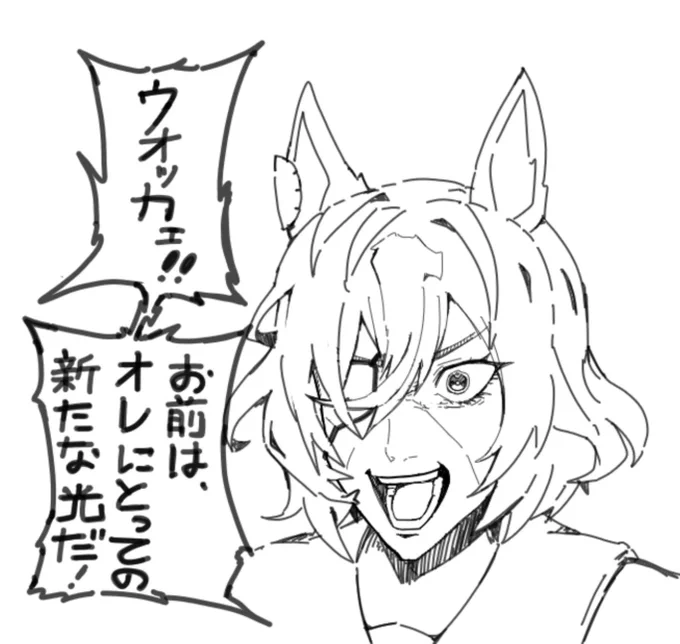 完全に出来心で描きました。すいません 