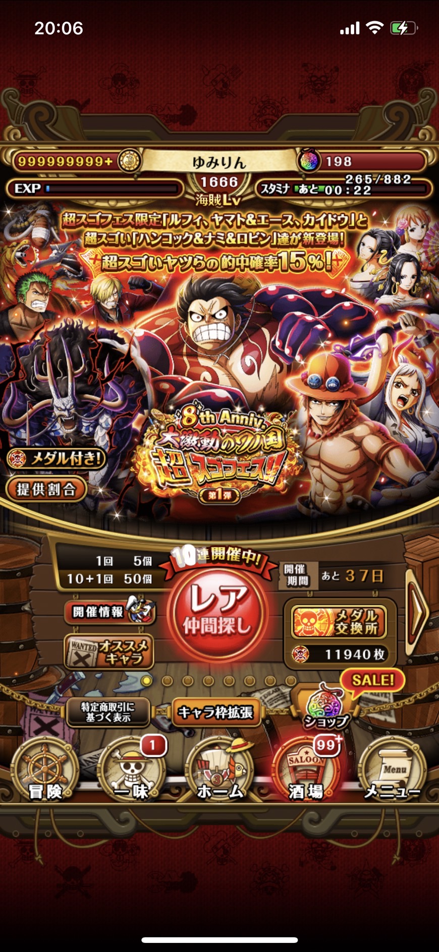 Theta Q Pdw8k Twitter