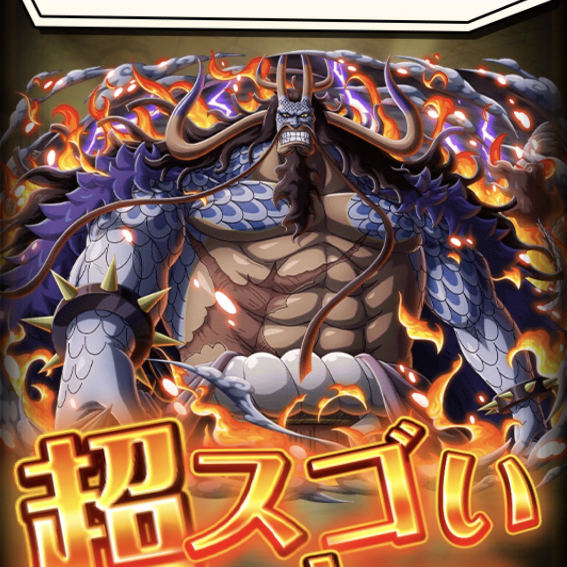 ちーやん Optc Ccc Twitter