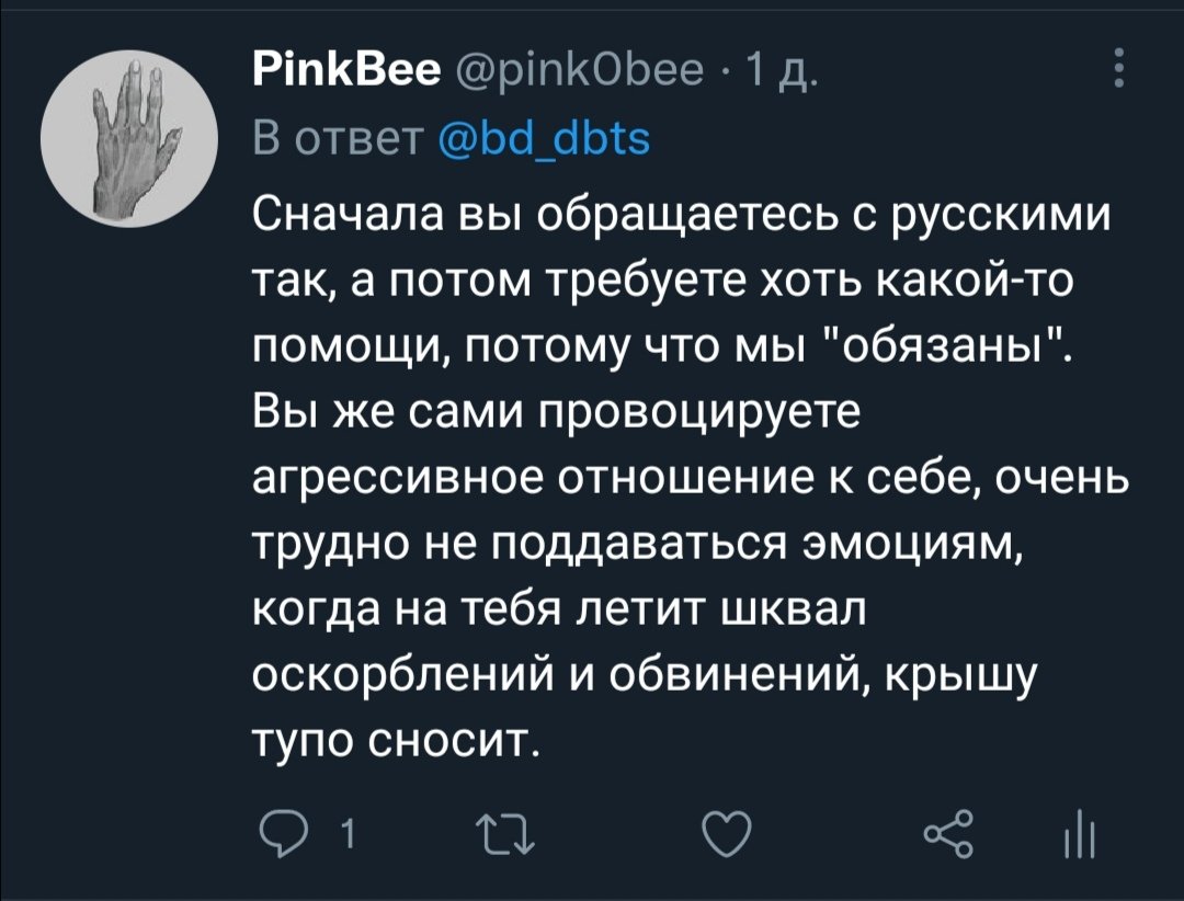 pink0bee's tweet photo. @Vatruska7 @OmorfoRoz @DzubanMC https://t.co/5CavdRE2n5