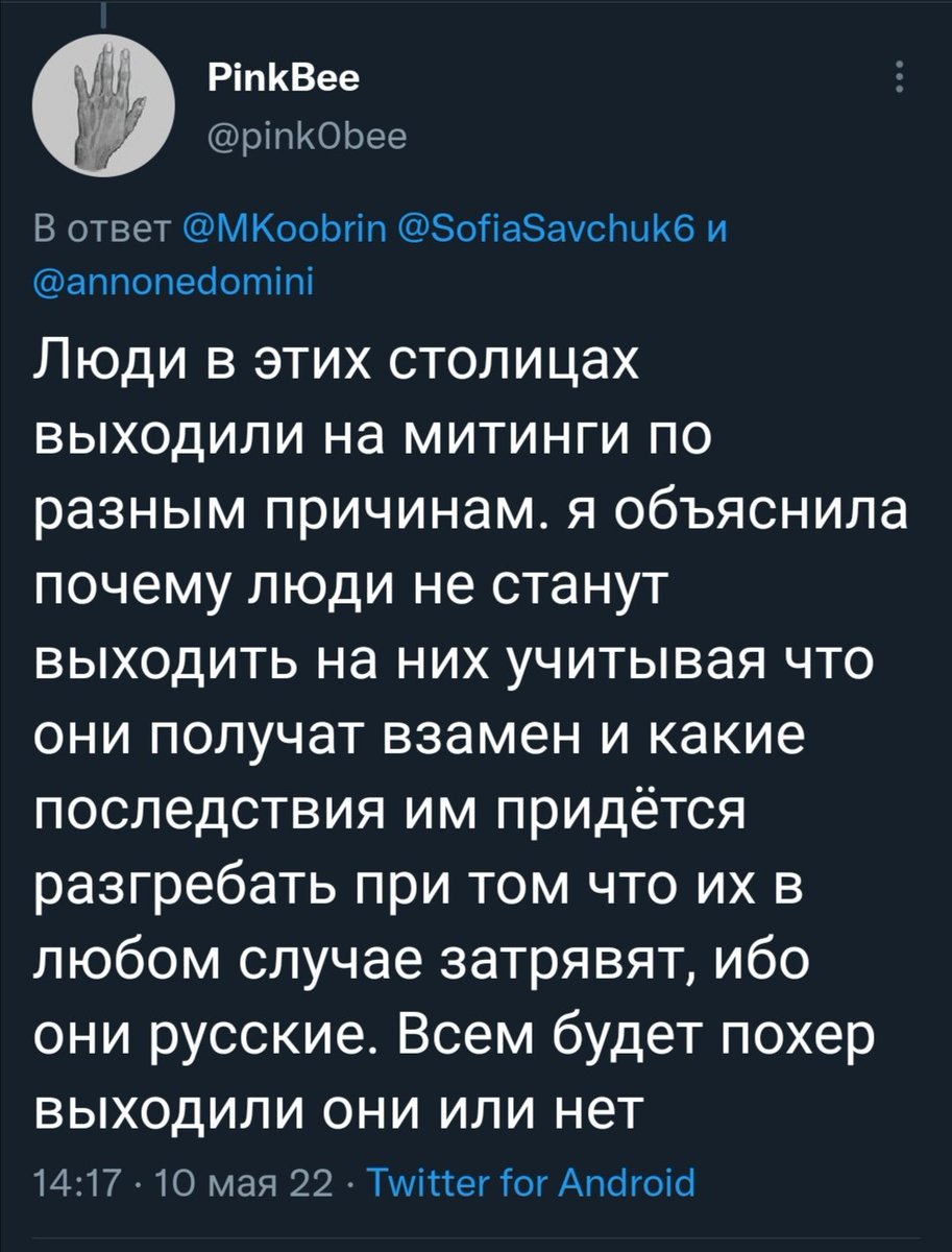 pink0bee's tweet photo. @Vatruska7 @OmorfoRoz @DzubanMC https://t.co/5CavdRE2n5