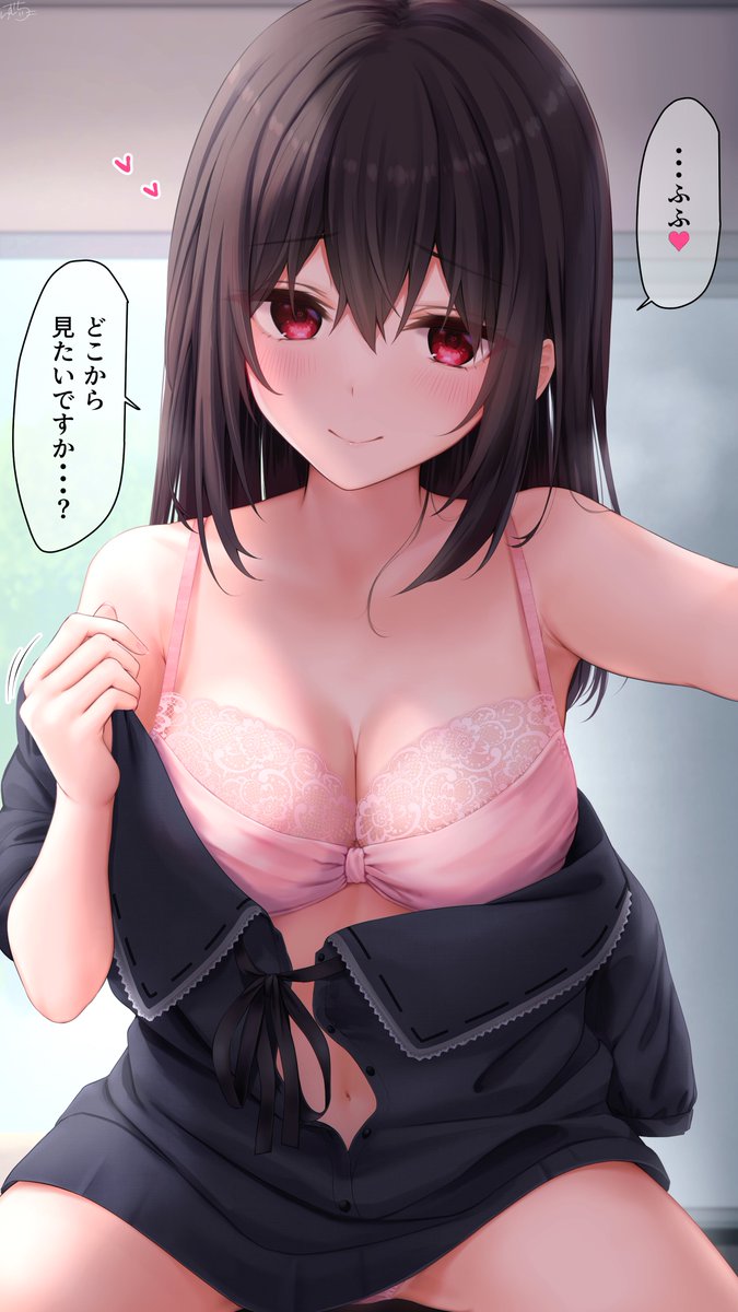 ヤンデレのエロ漫画「言うことを聞いてくれる ヤンデレちゃん 」