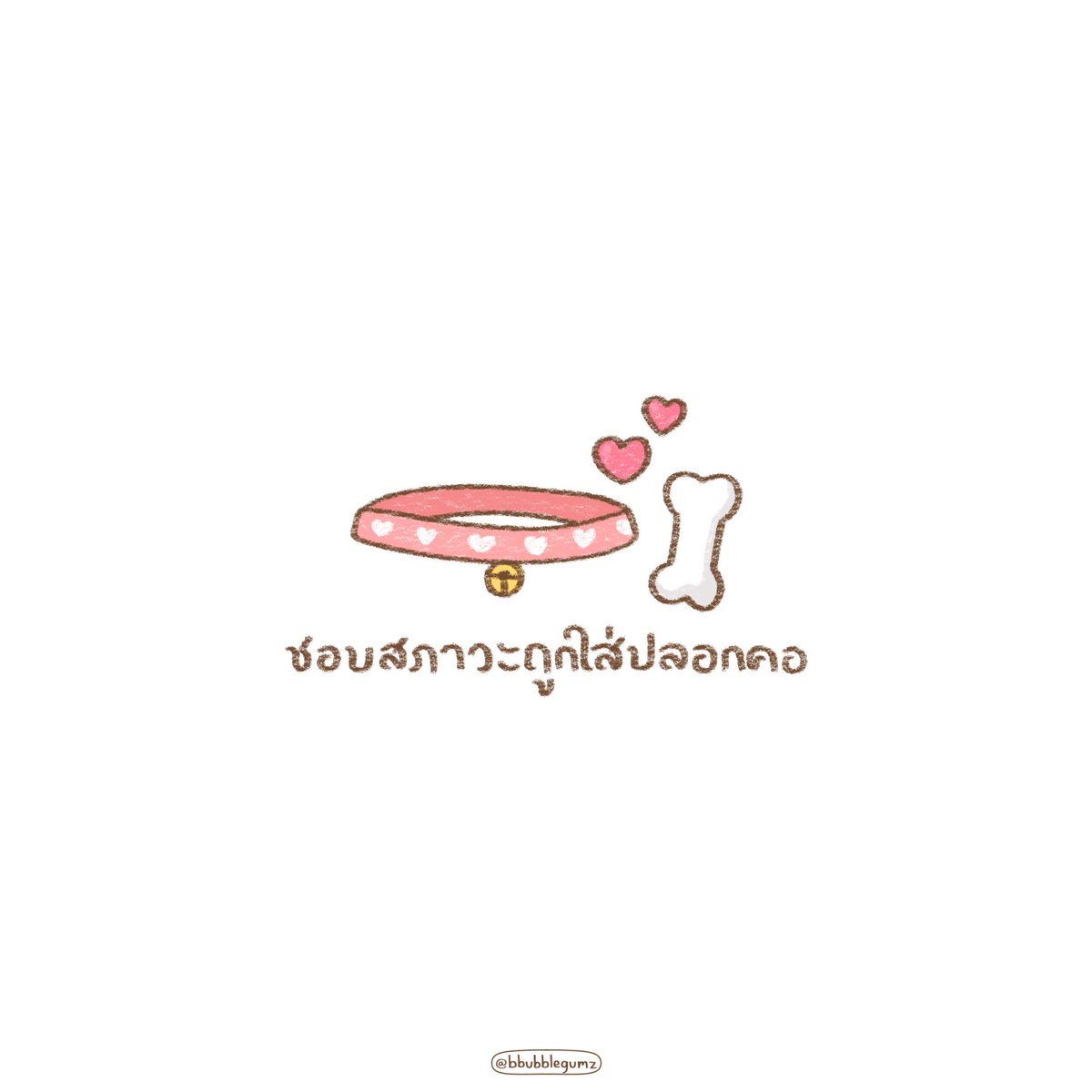 bbubblegumz_'s tweet photo. https://t.co/BvKDTwJdfM