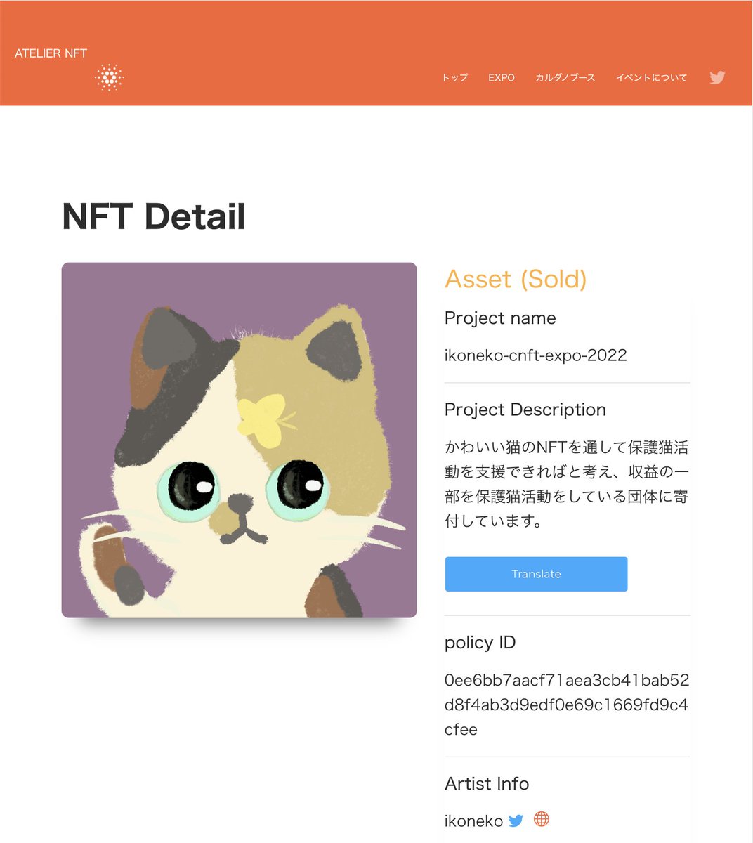 <a href="/ikonekoNFT/">ikoneko【NFT】　フォロワー1500人超えました！　ありがとうございます！</a> ikoneko【NFT】　フォロワー1500人超えました！　ありがとうございます！ さん

素敵な企画に参加していただき、ありがとうございます！😄
最高です！私はこの作品を手に入れました！🥳
今後ともCNFT作品楽しみにしてます！🤩

#カルダノ #CNFT