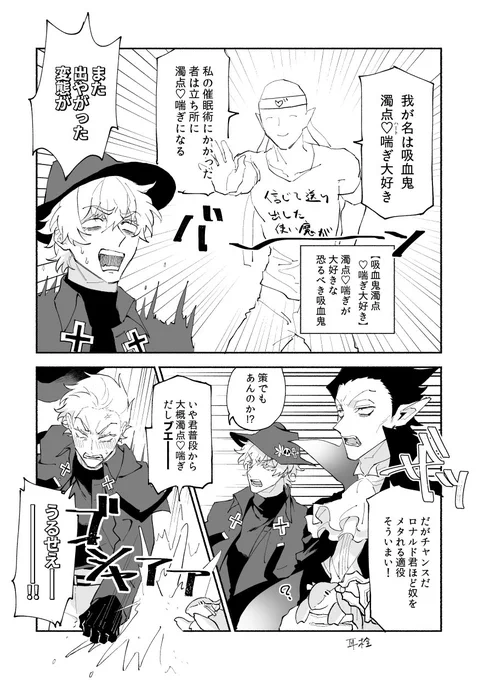 #繋がらなくていいからドラロナちゃん置いていけ 即堕ち2コマメモリアル(全年齢) 