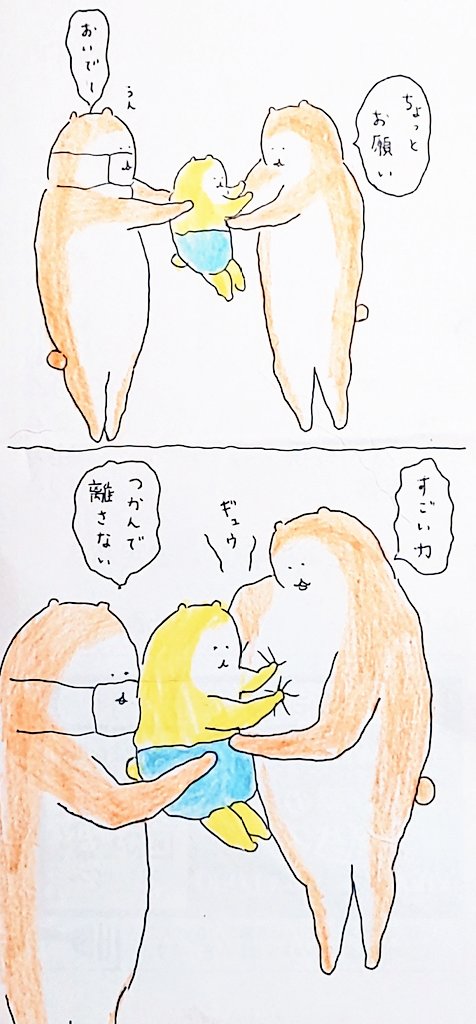 握力
#bubuchiyo絵日記 