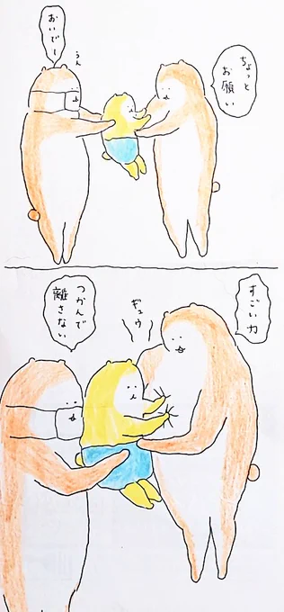 握力
#bubuchiyo絵日記 