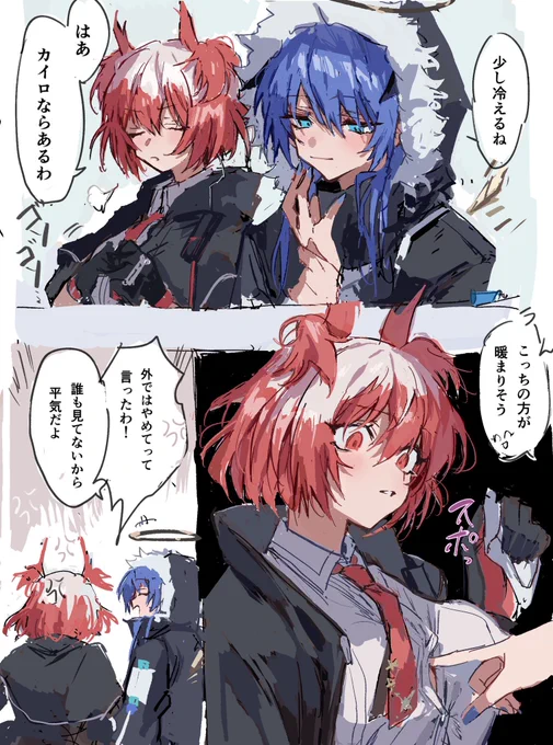 モスフィア 