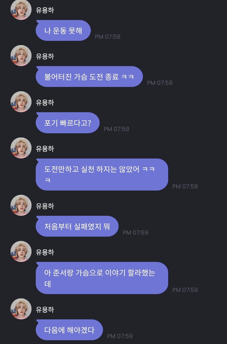 beambombxx's tweet photo. 응 필담나눠
응 카톡으로해 https://t.co/2G53kZIEzM