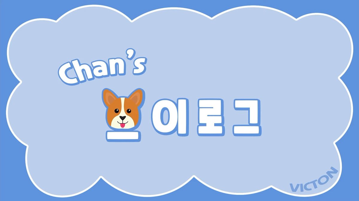 heochanfanbase's tweet photo. 220512

[VIC:LOG]

🔗 https://t.co/SC3h9VjmmU

Chan's 이로그

#VICTON #VIC_LOG #허찬 #찬 #Chan #HEOCHAN https://t.co/i4xnMkMT0S