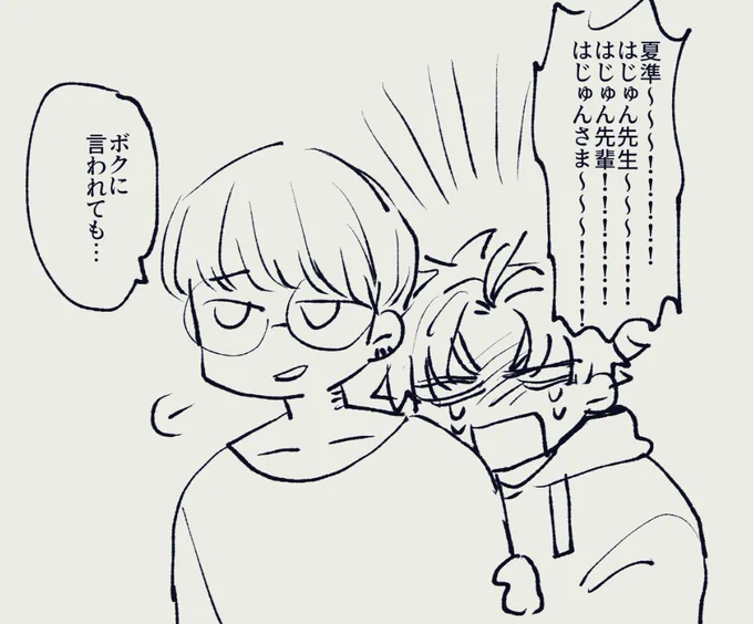 アンはバイト中?☺️ 