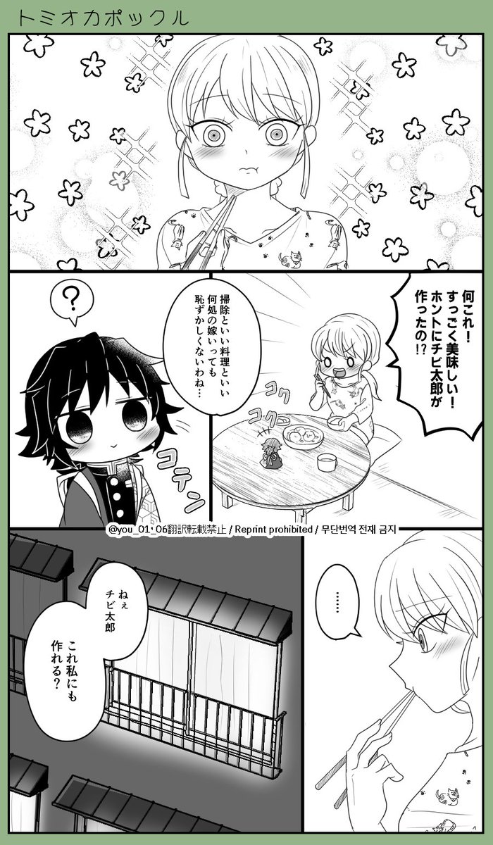 🌊ポックル⑯

オンガエシ

🌊愛され 