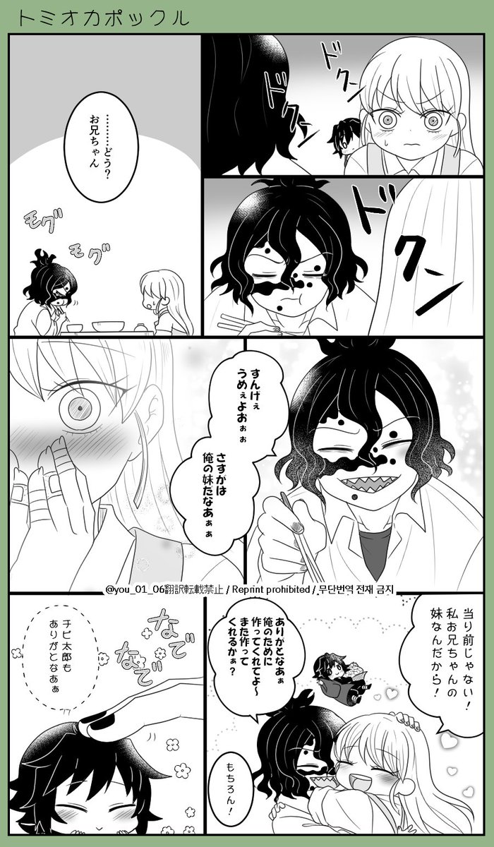 🌊ポックル⑯

オンガエシ

🌊愛され 