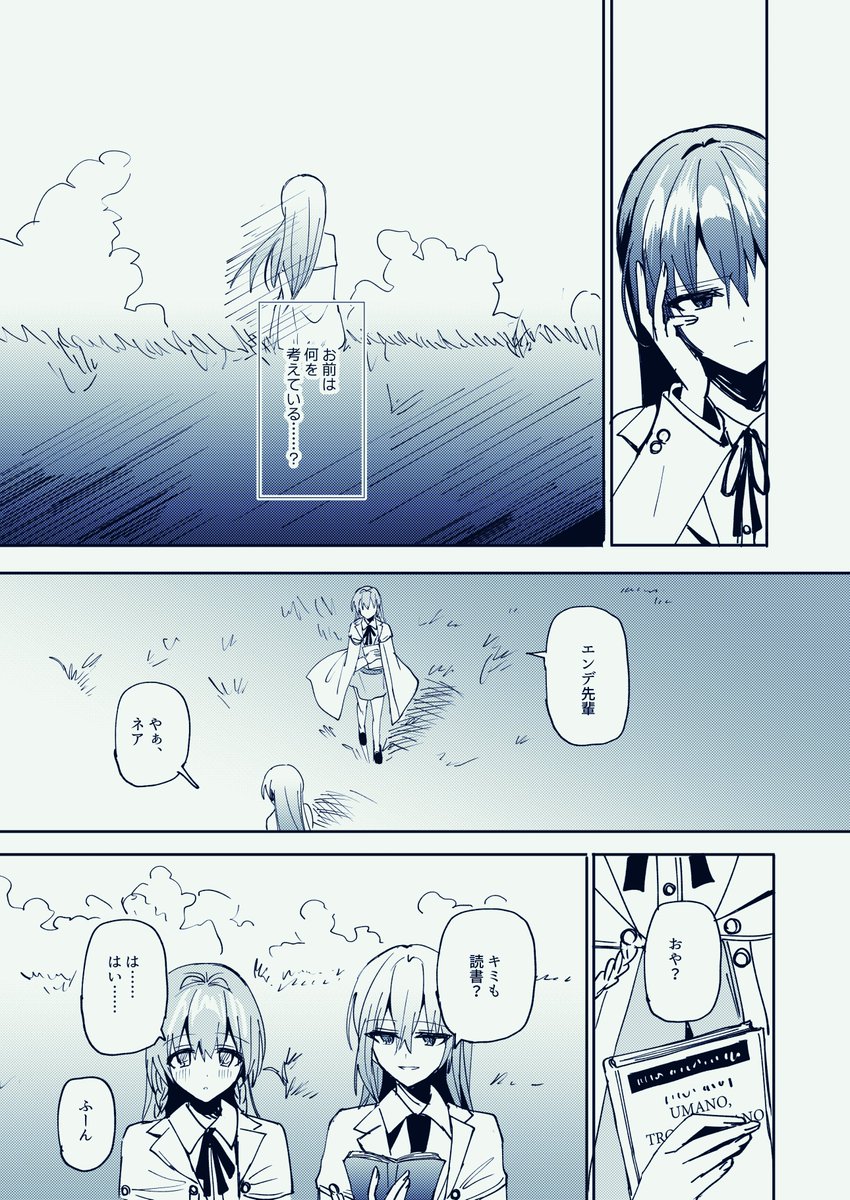 百合5 