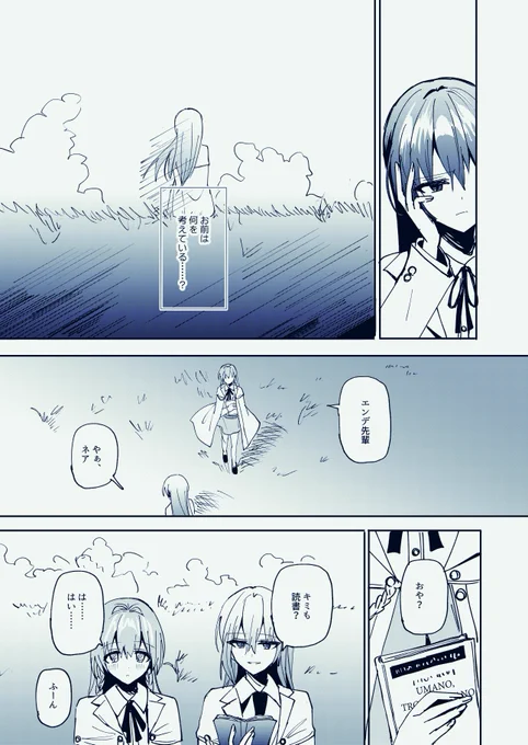百合5 
