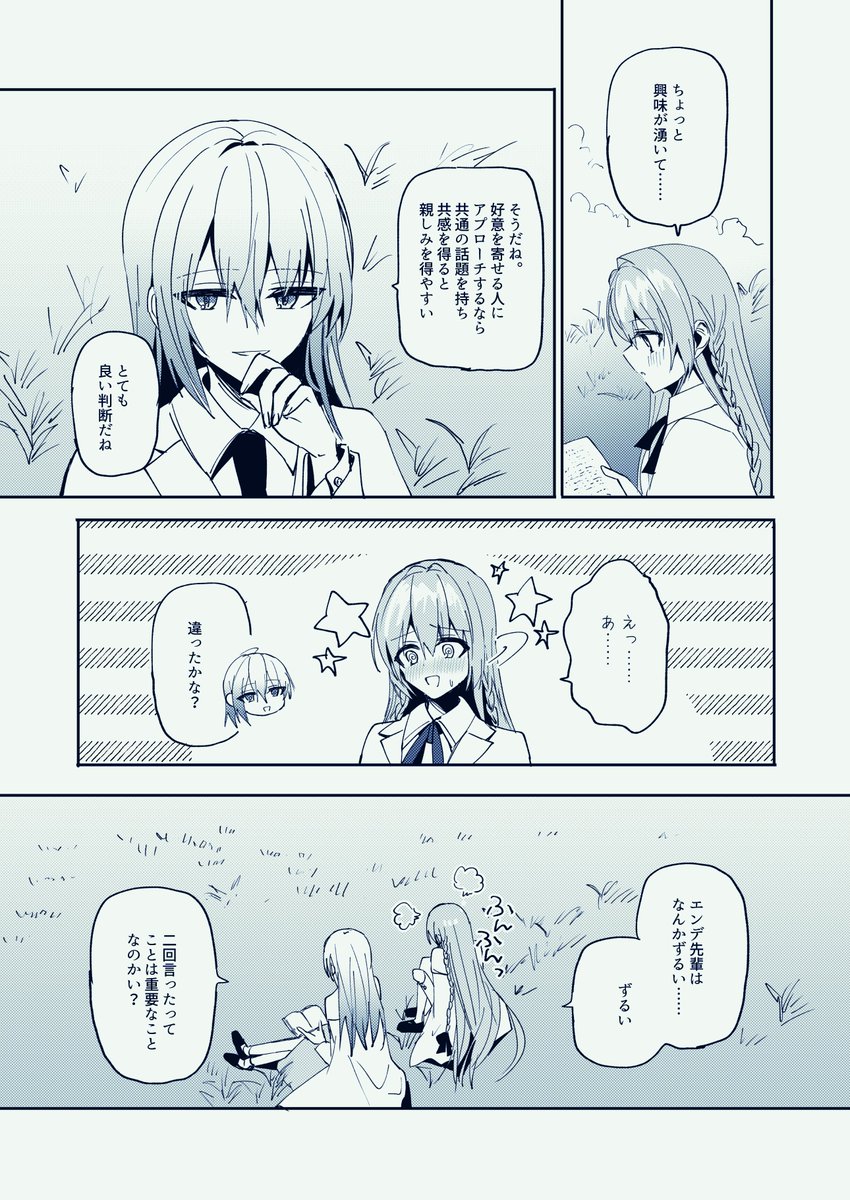 百合5 