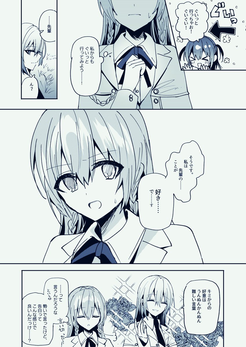6 