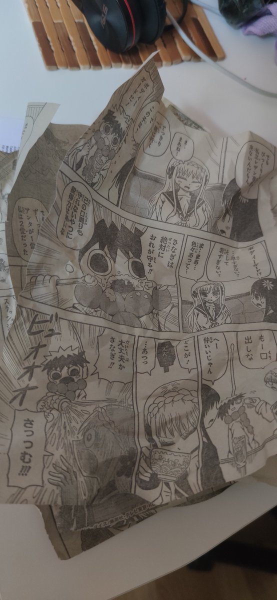 The canvas print arrived. Thank you so much @myanimelist 🙏 From Blue Period contest. I find it funny that manga pages are used as cushion in the package.