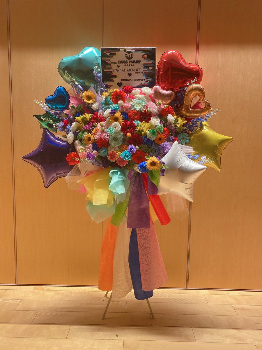 amazing_nemui's tweet photo. ご依頼いただきまして、
BUGSMARTさんデビューライブ
START OF BUGS LIFE
フラスタパネルのデザインをさせていただきました！

ティザー映像からのイメージで好き勝手作っちゃったけど、好評っぽくて嬉しい〜！！

デビューおめでとうございます！！

#バグズ
#バグマ
＃バグズマート https://t.co/qzsZhMUi8c