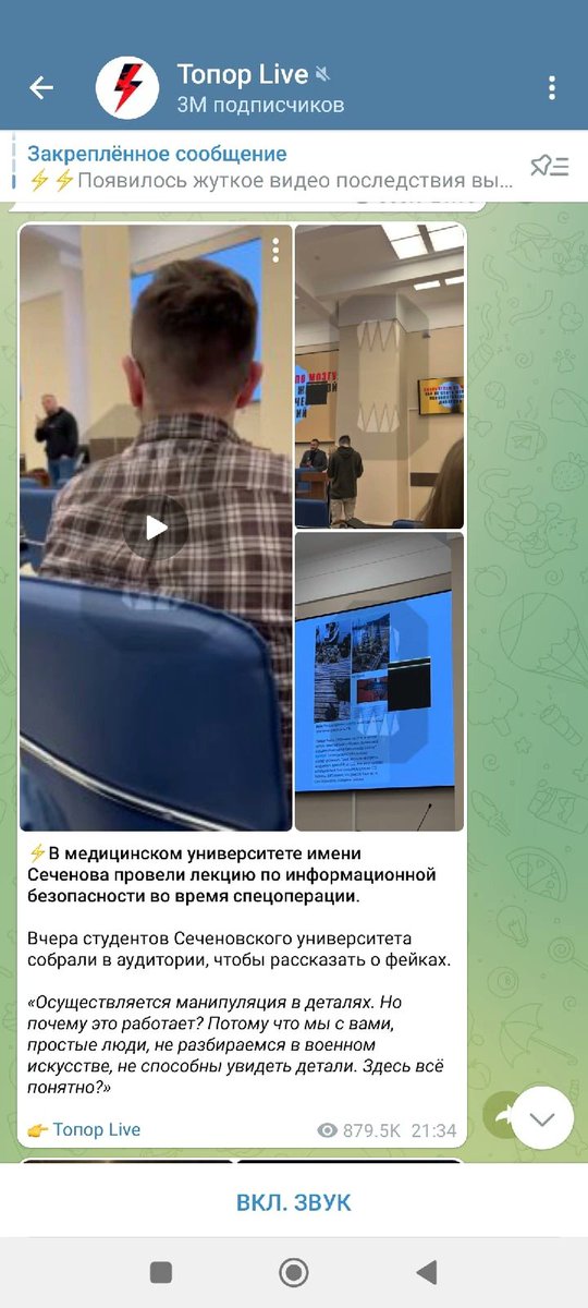 NESHKOVSER's tweet photo. Побывал в Сеченовском универе. Там часть ребят раскритиковали тему лекции и то, что привожу в пример украинский кейс. Спустя сутки после мероприятия о нем написали крупные тлг-каналы - кто-то из зала разослал видео моего выступления в редакции. Хотели навредить, а сделали пиар 😸 https://t.co/sVWBhAViiu