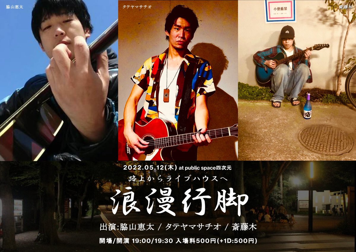 moco_po3's tweet photo. こ��ら来てマース✨

福岡 四次元 https://t.co/o39DMR0B7t