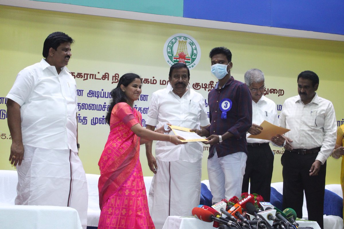 PriyarajanDMK's tweet photo. கருணை அடிப்படையிலான  பணி  நியமன ஆணைகள் வழங்குதல் மற்றும் மாண்புமிகு தமிழ்நாடு முதலமைச்சர் திரு.மு.க.ஸ்டாலின் அவர்களின் பொது நிவாரண நிதியிலிருந்து கொரோனா  நோய்த் த��ற்று தடுப்புப் பணியில் இறந்த  முன்களப் பணியாளர்களின் வாரிசுதாரர்களுக்கு நிதியுதவி வழங்கல் நிகழ்ச்சி. https://t.co/DNtSnd0TL7
