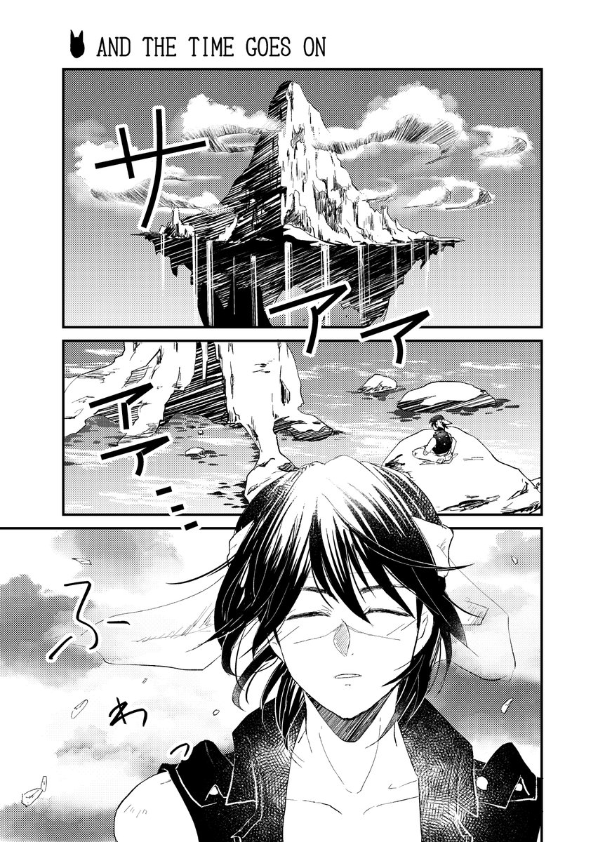 今日は永遠の推し天化くんのお誕生日だそうで…
既刊よりあとしまつ後の太公望さんとのおはなしです
(1/2) 