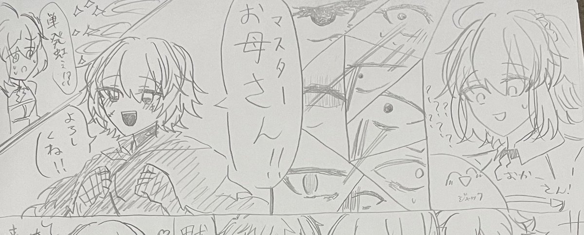 ジャックちゃん召喚記念マンガ描いてる
グッチー今日も元気元気 