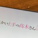 ぽか女将デルチノ姫のツイート画像