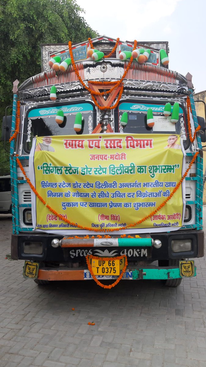 VaranasiDo's tweet photo. कृपया सिंगल स्टेज डोर स्टेप डिलीवरी के अंतर्गत भारतीय खाद्य निगम, मंडल कार्यालय, वाराणसी के गोदाम से सीधे उचित दर विक्रेताओं की दुकान पर खाद्यान प्रेषण का शुभारंभ किया गया। @FCI_India @Kailash56533193 @FCI_NorthZone @AzamgarhDo @FCIDOAllahabad @ChakrapaniSidd https://t.co/qevWp1HBUP