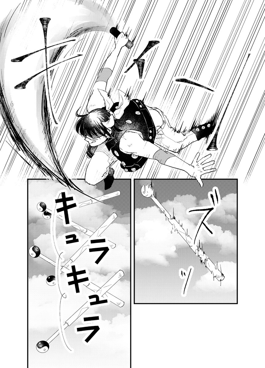 今日は永遠の推し天化くんのお誕生日だそうで…
既刊よりあとしまつ後の太公望さんとのおはなしです
(1/2) 